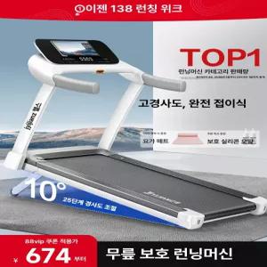 헬스장 고무매트 소음방지 바닥매트 홈짐 방음 크로스핏