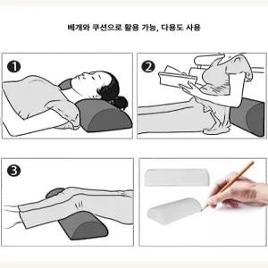 무릎 임산부용 쿠션 사무실용 발목 기둥형 반달 서포트