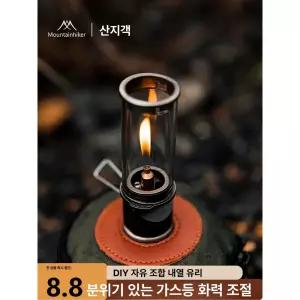 이소가스랜턴 감성 캠핑 노마드 피크닉 차박 이소가스
