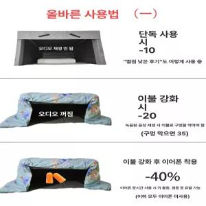 암막 수면방음부스 층간 방음상자 조립식 차광 벙커
