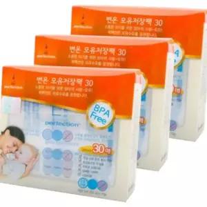 모유저장팩 퍼펙션 변온 지퍼백 수유용품 보관팩 30매 200ml 3개