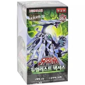 유희왕 오피셜 카드게임 듀얼리스트 넥서스 부스터팩 88탄 TCG 컬렉션 세트 유희왕카드 유희왕프로텍터