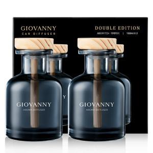 GIOVANNY 차량용 디퓨저 150ml 세트 블랙체리 2개