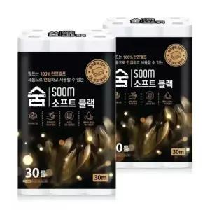 숨 천연펄프 무형광 소프트 블랙 3겹 30m 30롤 2팩 (60롤) 비데겸용 화장지 휴지 두루마리