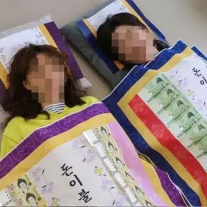 신박한 돈이불 반전 용돈 이벤트 박스 돈꿈꾸는 선물 칠순용돈박스