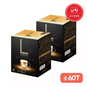 남양 루카스나인 루카스 나인 라떼 30Tx2 2462654