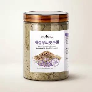 식물성원료 게걸무씨앗분말 다이어트식품 국산 300g