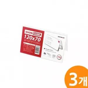 게시판 안내판 실내 사이즈120x70 쇼케이스 무빙보드 양면보드 학습용 LWFP3FVM 홍보용 배치용