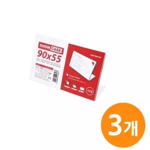 액자 유리판 투명 사이즈 중형 55x90 쇼케이스 인테리어소품 디스플레이 단면판 wy282E0