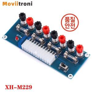 XH-M229 24핀 벤치탑 파워 보드 컴퓨터 ATX 전원 공급 장치 브레이크아웃 어댑터 모듈 3.3V 5V 12V