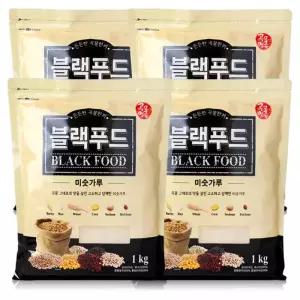 곡물명가 블랙푸드 미숫가루 1kg x4개,간식 식사대용