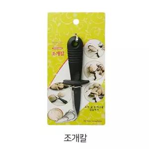 견고 굴 등 해산물 리빙코리아 껍질제거 조개 칼 홍합