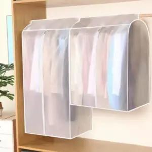 강화 정리 옷장 의류 커버 반투명 더스트