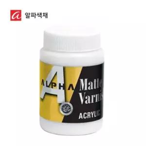 알파 매트바니쉬 Matte Varnish(무광) 250ml