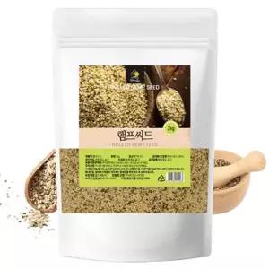 햄프씨드 진액 식품원료 식료품 분말 건강식품 건강가루 2kg  [sB708D2]
