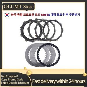 바이크 오토바이 엔진 부품 클러치 플레이트 및 스틸 마찰 디스크 키트  CFMOTO 800MT 800NK MT NK용