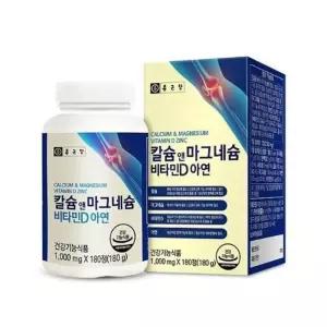 칼슘 앤 마그네슘 비타민D 아연 x 180정 건기식 영양제 보조제 영양보충식품 영양보충제 유산균