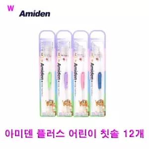 플러스 어린이 칫솔 12개 칫솔 기능성칫솔 칫솔살균기 전동칫솔 어린이칫솔