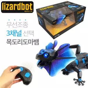 MSTORY 도마뱀로봇 반디 목도리도마뱀 RC