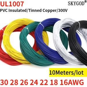 10M UL1007 PVC 주석 도금 구리 와이어 케이블 18/20/22/24/26/28/30 AWG 흰색/검정색/빨간색/노란색/녹색/