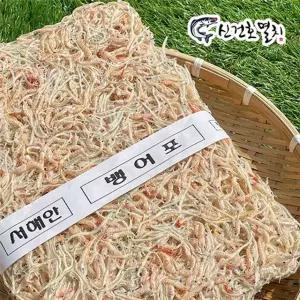 서해안 햇 보리새우 섞인 뱅어포 10장
