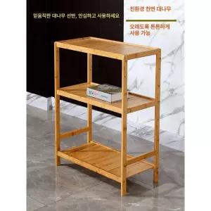 원목 오픈형 다용도 책장 진열대 장식 가정용 수납 틈새