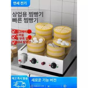 기계 온장고 스팀기 가열기 보온기 쇼케이스 증기 보온