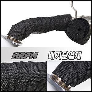 배기단열재/배기단열/배기단열테잎/흡기단열