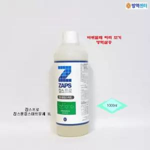 잡스올킬스마트유제 1L 모기파리바퀴벌레 진드기 빠른효과 강한살충 각종벌레 전원주택해충퇴치
