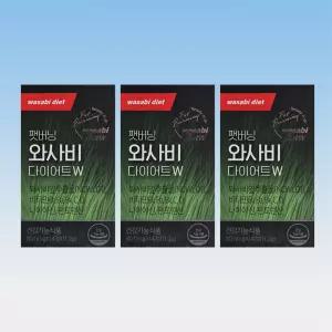와사비너스 팻버닝 와사비 다이어트W 와사비잎 추출물 14정 3박스 6주분