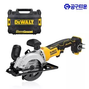 디월트 DCS571N 충전 원형톱 20V 본체 BL 115mm