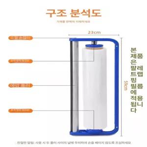 수동 랩핑 기계 파렛트 회전판 포장기 창고용 물류 공업용 소형 스틱형 창고 비닐 랩핑기계