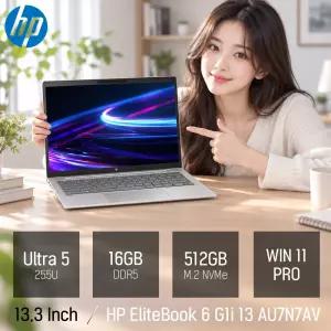 ⓒ HP 엘리트북 6 G1i 13 AU7N7AV 울트라5 225U 16GB 512GB / 휴대용 업무 인강용 13인치 대학생 노트북