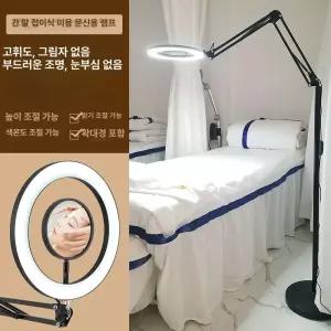 미용 조명 뷰티샵 피부과 반영구 링라이트 왁싱 작업등