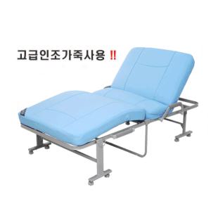 특-슈퍼 라꾸라꾸 웰빙 침대 싱글 접이식 기능성침대  라꾸라꾸