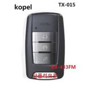 코펠테크 제다이 경보기 TX-015 XEDAI RX-433FM XR-015