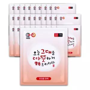 해피데이 그대따뜻해 핫팩 100g 30개 손난로 겨울핫팩 군대핫팩 등산핫팩
