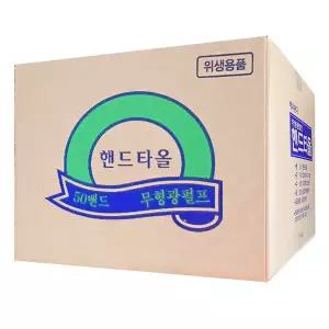 해피판다 무형광 핸드타올 2겹 5000매 페이퍼타올 해피판다 무형광 핸드타올 2겹 5000매