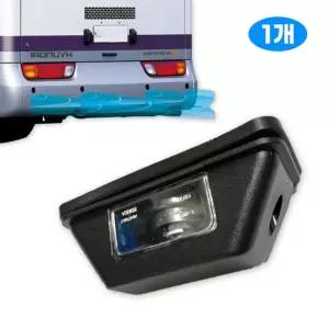 현대 트럭 신형 번호판등 24V 남바등