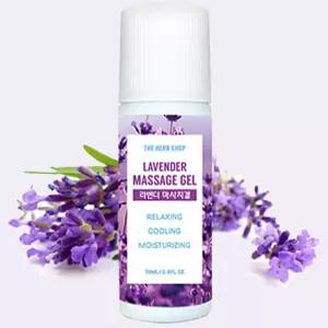 생활 아로마 쿨링 허브 더허브샵 마사지겔 라벤더 75ml 오일 수앤서41