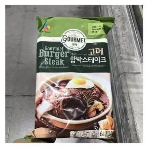 CJ 고메 함박 스테이크 810g