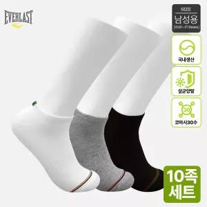 [마우나케아]에버라스트 국내생산 남성 패턴 코마사30수 스니커즈양말 10족세트 Bon-2657s