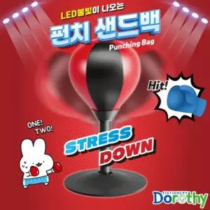 LED 펀치 샌드백 4000