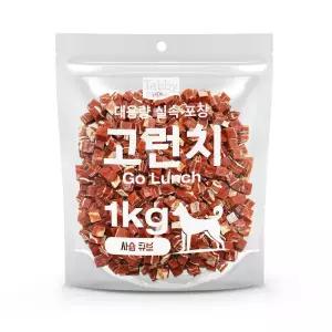 사슴고기 간식 1kg 대용량 실속포장 강아지사슴고기 소형견간식 진돗개 강아지트릿