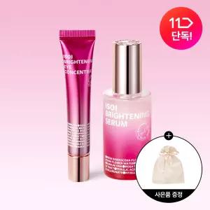 [선물세트/오간자 파우치] 아이소이 브라이트닝 세럼(잡티로즈쎄럼) 50ml+브라이트닝 아이크림 17ml