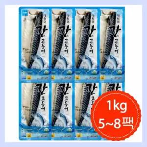 애터미 프리미엄 간고등어 1kg 순살 가시 뼈 없는 노르웨이 고등어