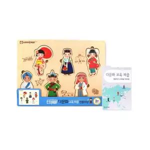 어린이집 다문화놀이 세계 전통의상 원목퍼즐 사고발달 어린이날선물 IQ