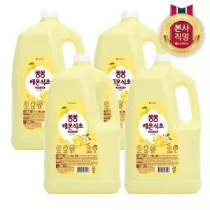 퐁퐁 주방세제 레몬식초 3000ml x 4개