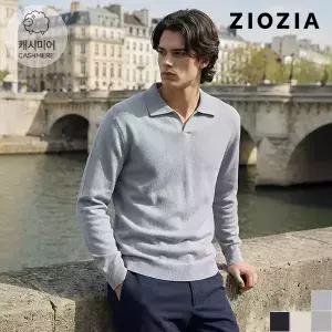 [지오지아] 코튼 캐시미어 슬릿 카라 니트 (ABE1ET1101)