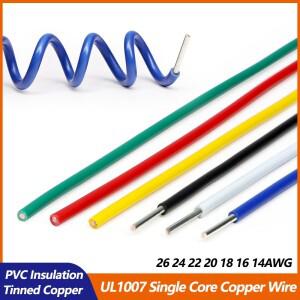 PVC 절연 솔리드 주석 도금 LED 라인  단일 코어 구리 와이어  DIY 장비 전기 케이블  UL1007  26  18  14A